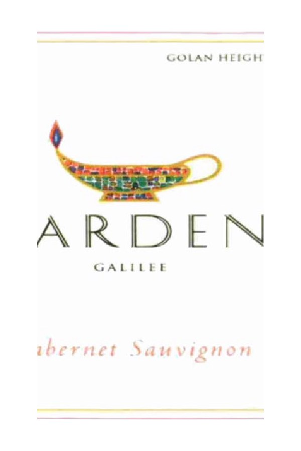 Bottle of Yarden Wines Cabernet Sauvignon 2022